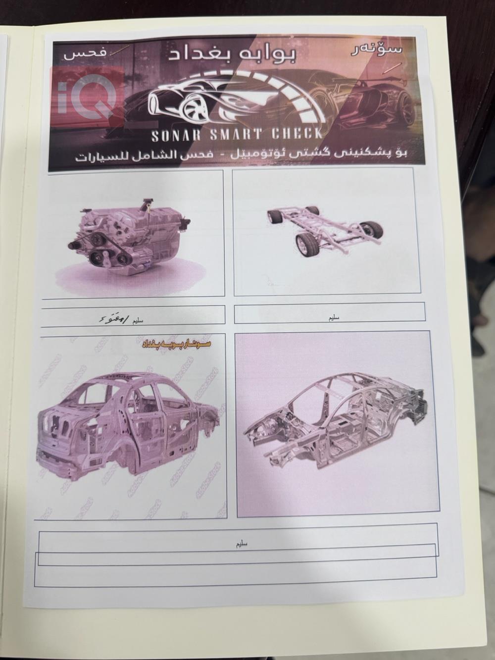 كيا كادينزا